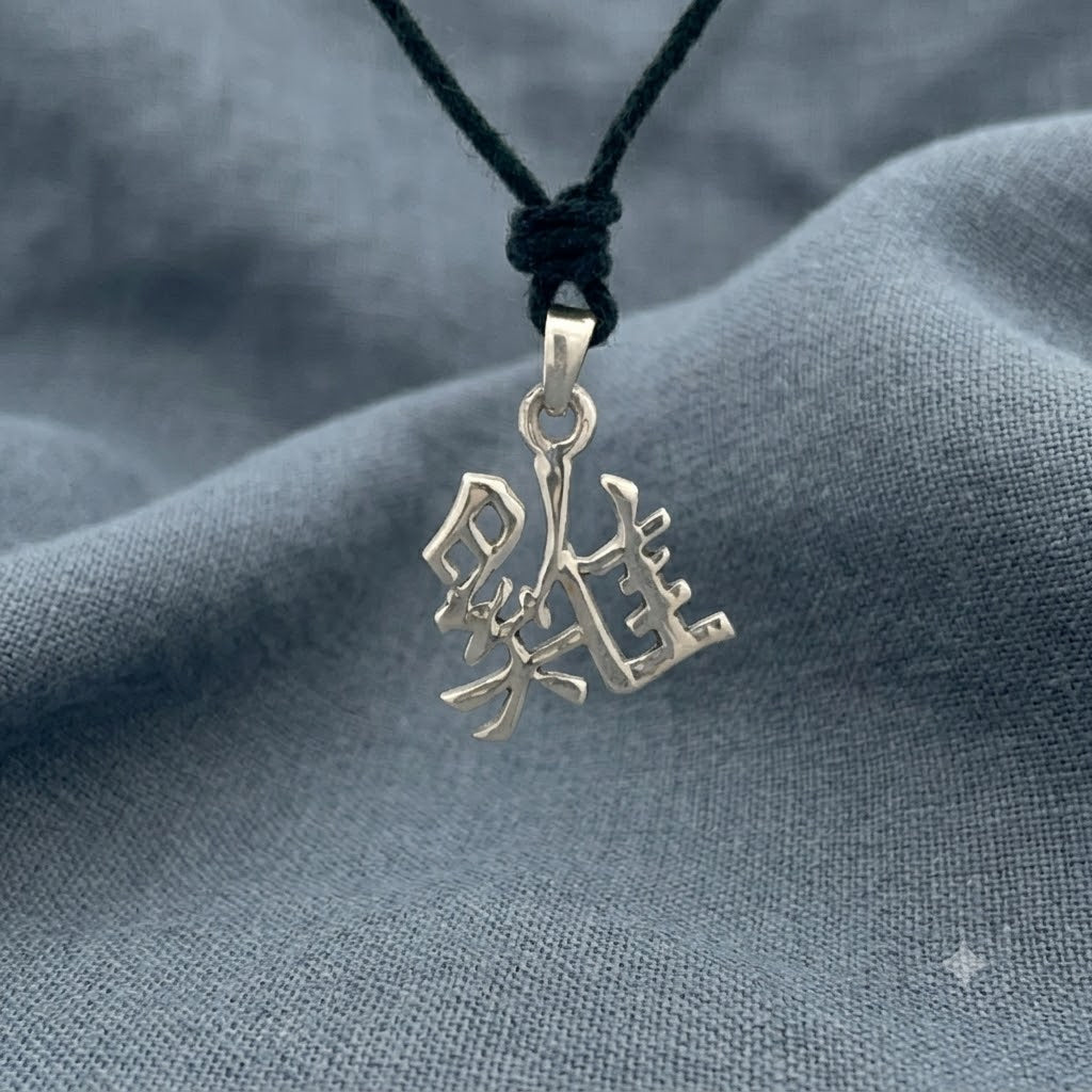 Zodiac Chinese Text Silver Pewter Charm Necklace Pendant Jewelry