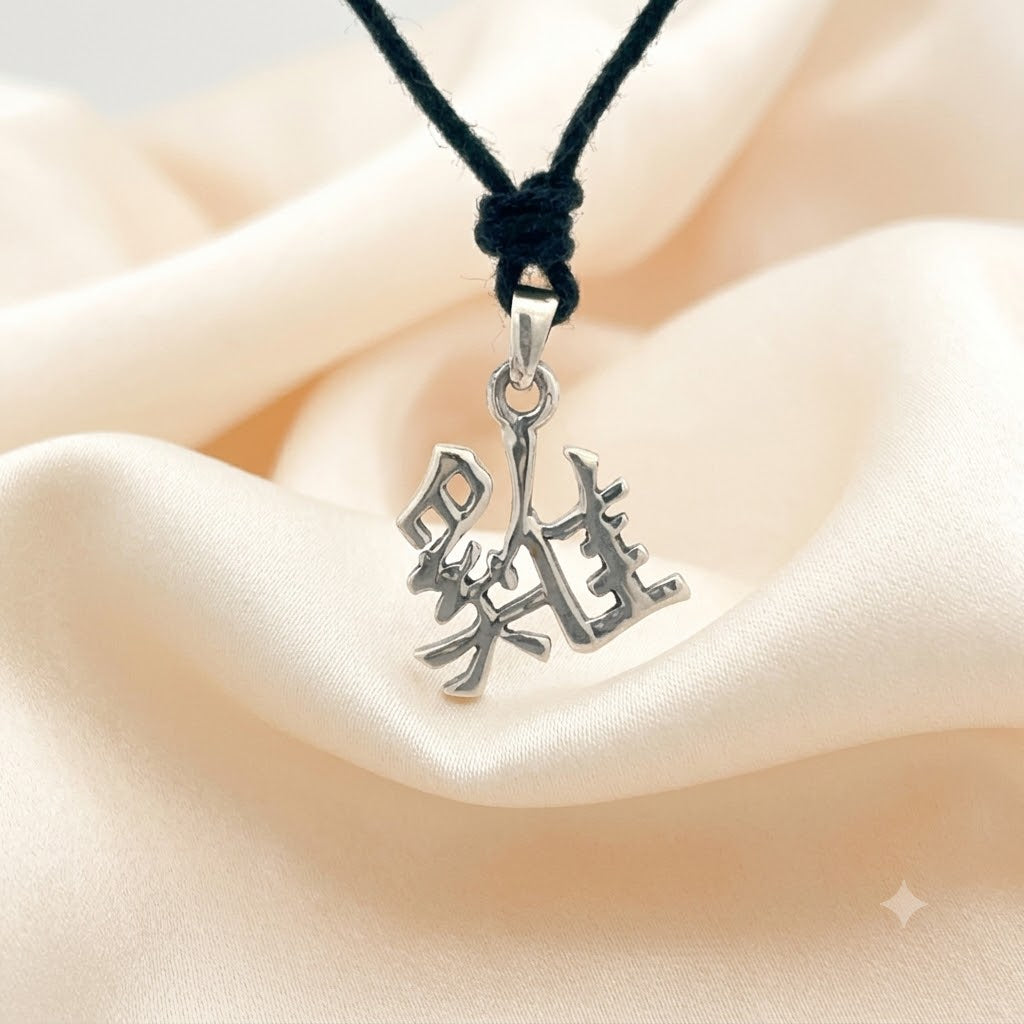 Zodiac Chinese Text Silver Pewter Charm Necklace Pendant Jewelry